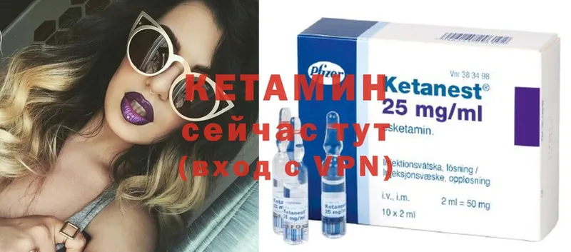 Кетамин ketamine  цена наркотик  Сорск 