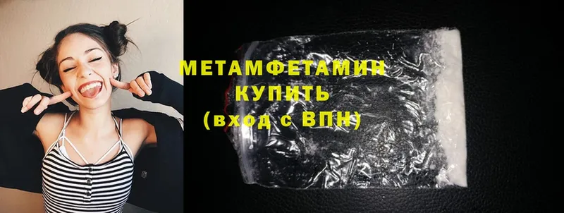 МЕТАМФЕТАМИН Methamphetamine  где купить   блэк спрут ССЫЛКА  Сорск 