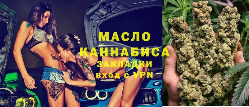 цена наркотик  Сорск  Дистиллят ТГК THC oil 