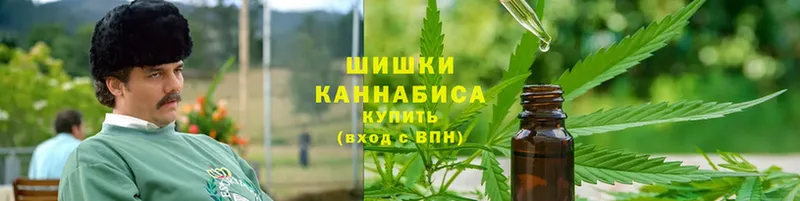 Бошки марихуана Ganja  купить  сайты  Сорск 